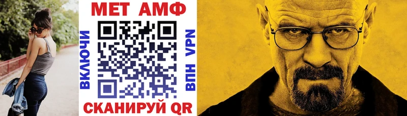 Купить закладки  Ноябрьск  Амфетамин 97% 