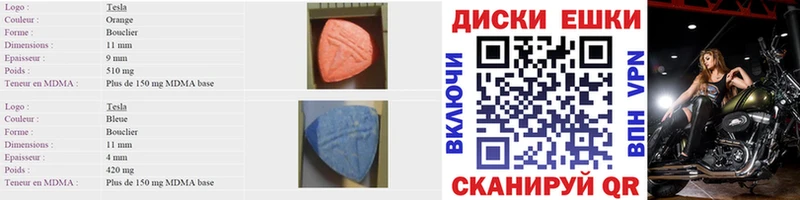 Купить  Ноябрьск  Экстази MDMA 