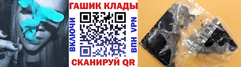 ГАШ Ice-O-Lator  Купить закладки  Ноябрьск 