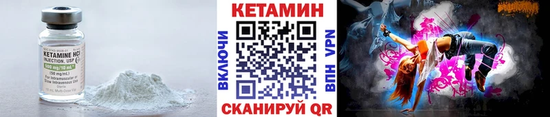 Кетамин VHQ  Купить где  Ноябрьск 