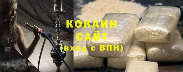spice Зеленокумск