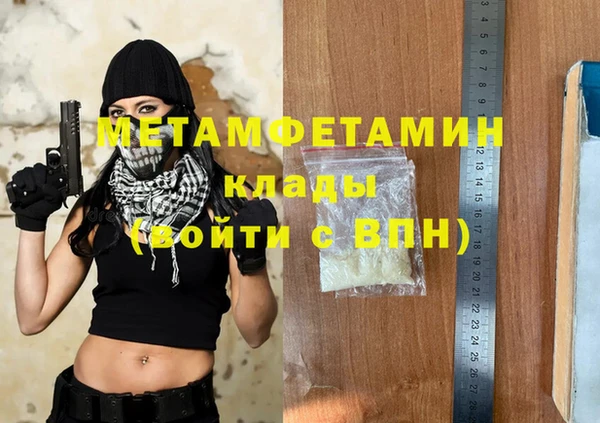 стафф Зерноград