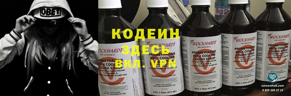 spice Зеленокумск