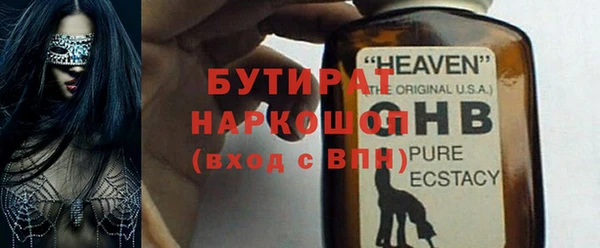 spice Зеленокумск