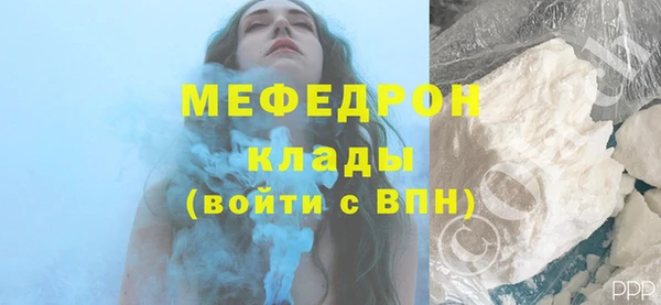 стафф Зерноград