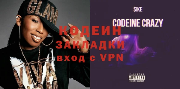 марки nbome Заволжск