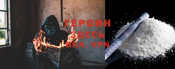 дживик Заволжье