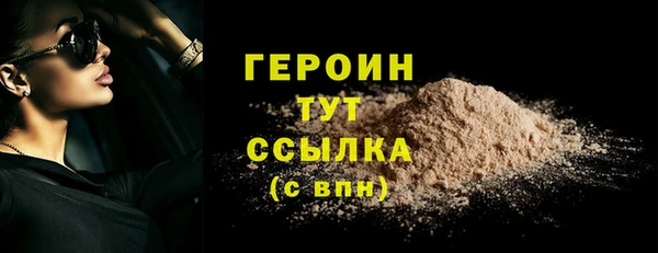 spice Зеленокумск