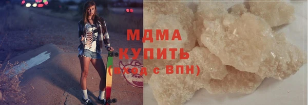 стафф Зерноград