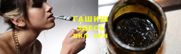 стафф Зерноград