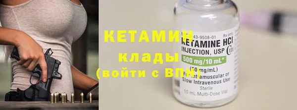 стафф Зерноград