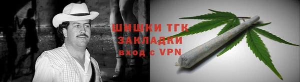 стафф Зерноград