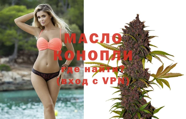 стафф Зерноград