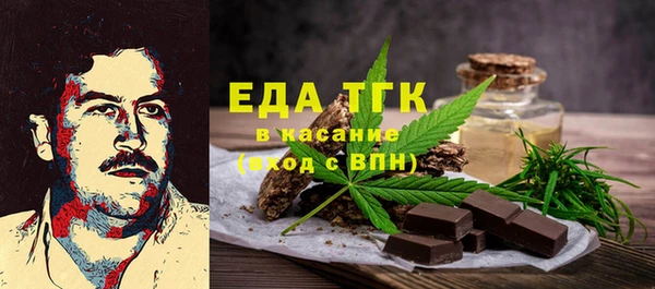 стафф Зерноград