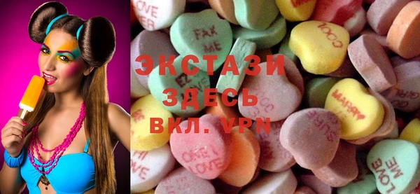 spice Зеленокумск