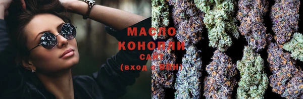spice Зеленокумск