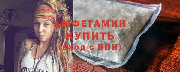 альфа пвп VHQ Заводоуковск