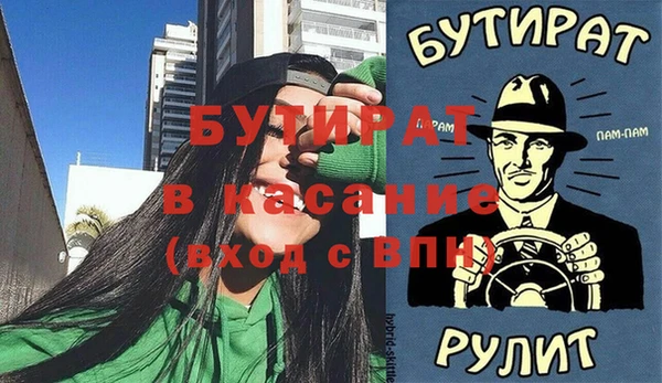 spice Зеленокумск