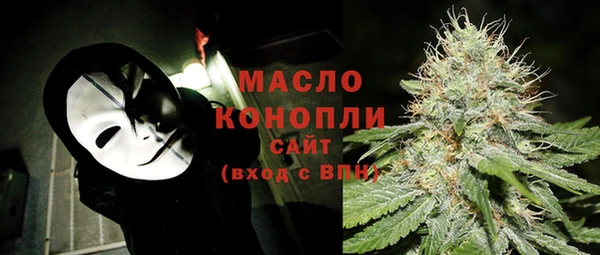 spice Зеленокумск