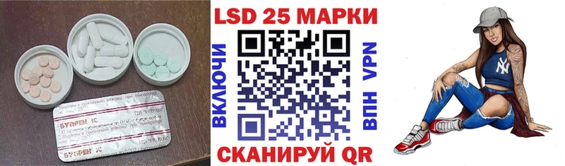 LSD-25 экстази ecstasy  Купить закладки  Ноябрьск 