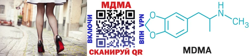 МДМА молли  Купить закладки  Ноябрьск