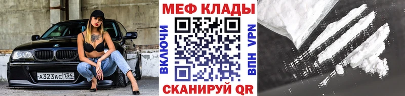 Меф мука  Купить закладки  Ноябрьск 