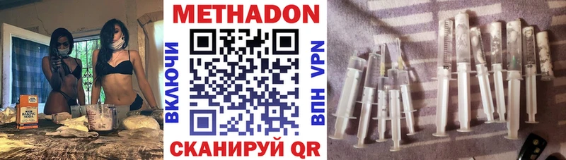 МЕТАДОН белоснежный  Купить где  Ноябрьск