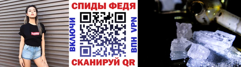 МЕТАМФЕТАМИН витя  Купить где  Ноябрьск 
