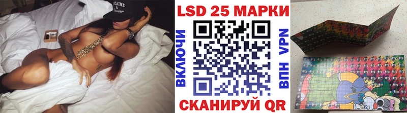 Купить где  Ноябрьск  Марки N-bome 1,8мг 